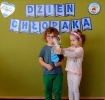 Dzień Chłopaka u Pszczółek 30.09.24r.